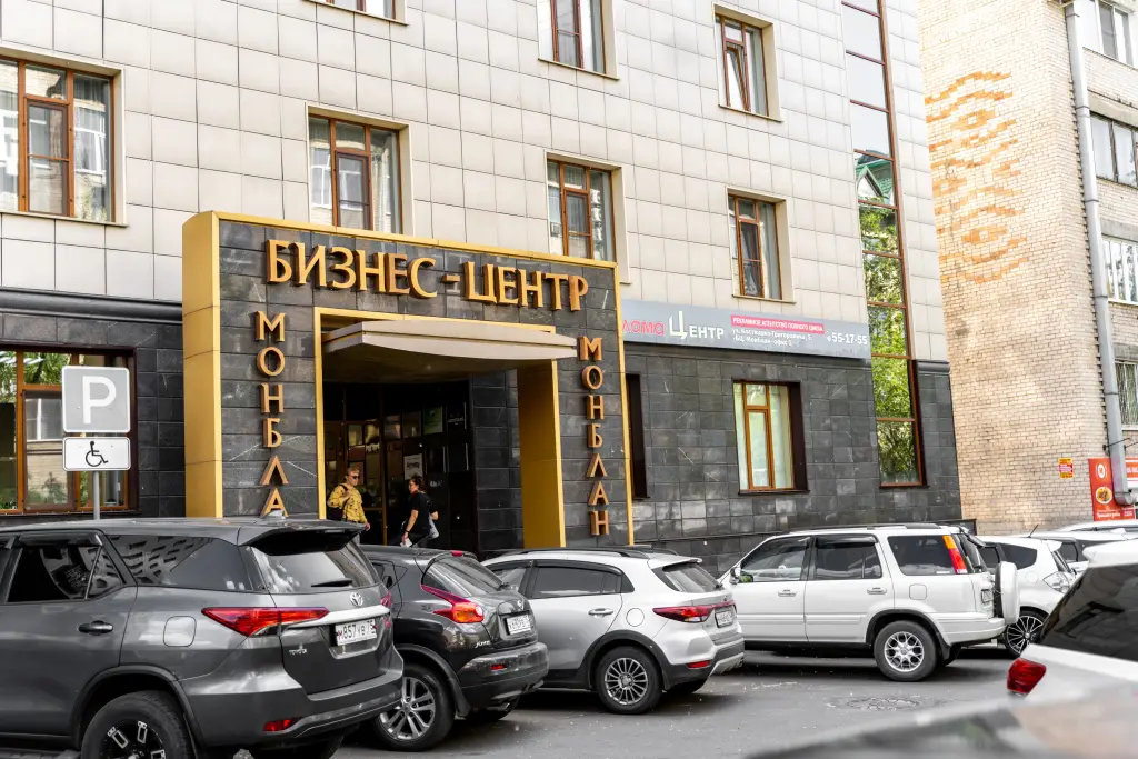 Чита: Отель Монблан