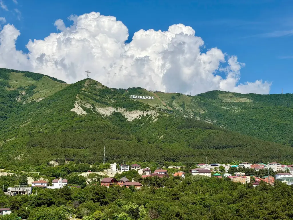 Геленджик: Квартира Горный Горизонт