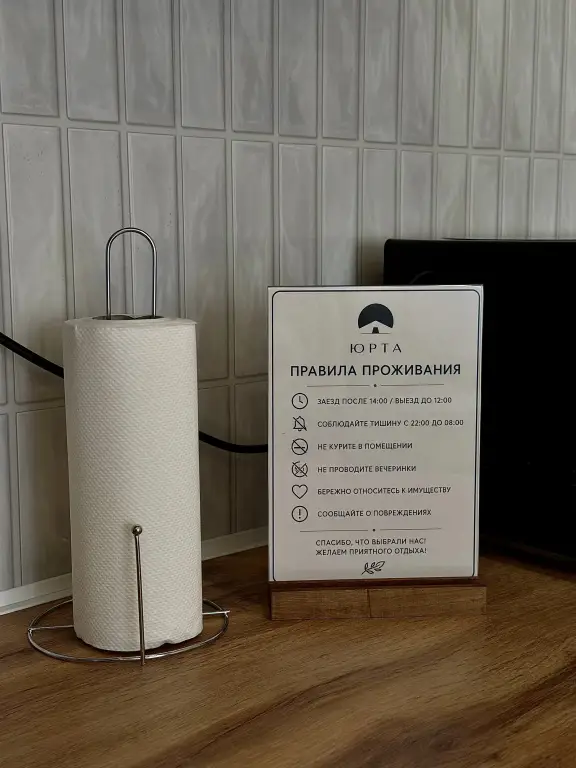 Уфа: Квартира Уютная смарт двушка в новом жилом квартале Цветы Башкирии