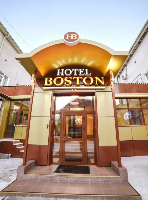 Улан-Удэ: Boston na Baltahinova