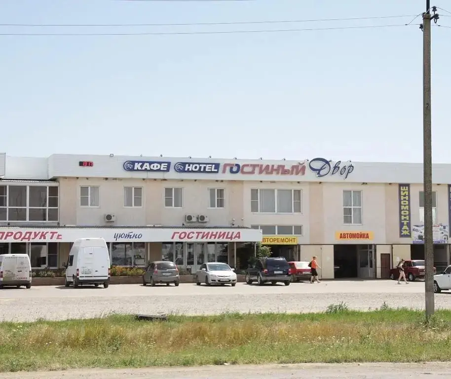 Гостиница Гостиный двор — фото 1