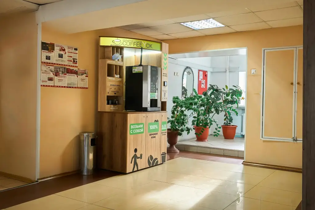 Улан-Удэ: Отель Баргузин ZONT Hotel Group