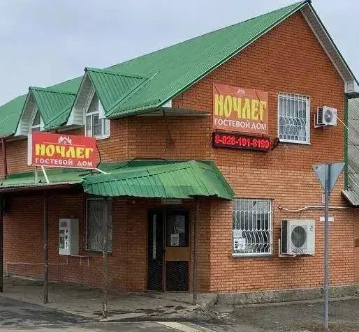 Донецк: Ночлег