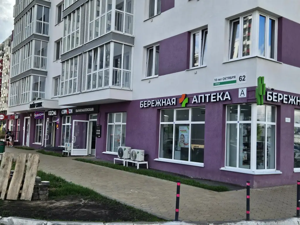 Ижевск: Квартира Aparts на улице 10 лет Октября 62
