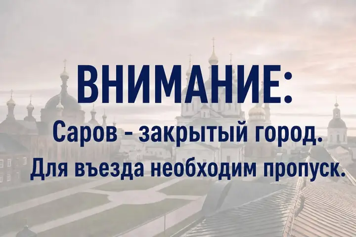 Саров: Квартира Стильная 1-комнатная За Кадром