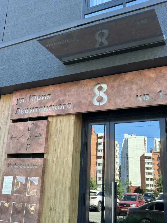Иркутск: Квартира Cтудия в ЖК бизнес-класса Сибиряков