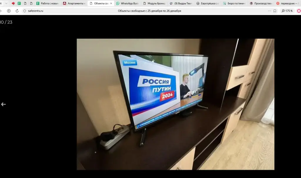 Чита: Апартаменты на улице Богомягкова