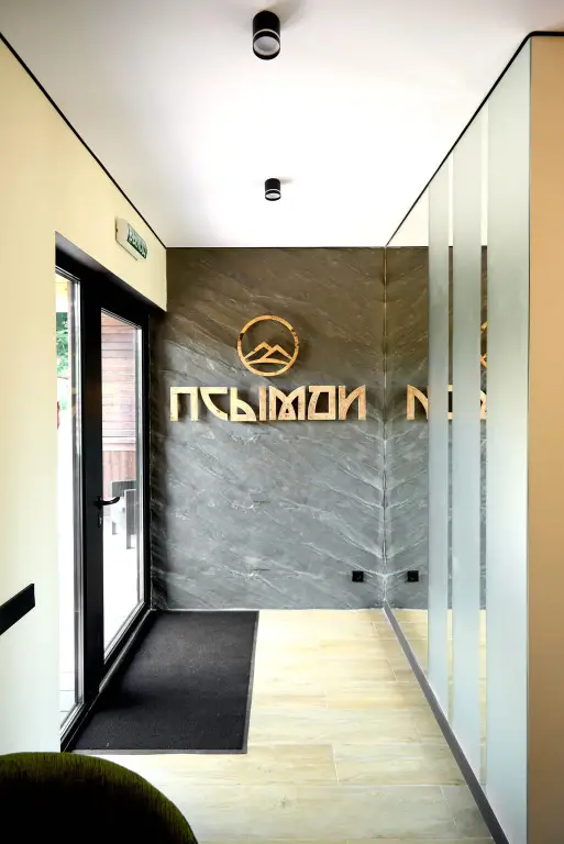 Абадзехская: База Отдыха Псымди