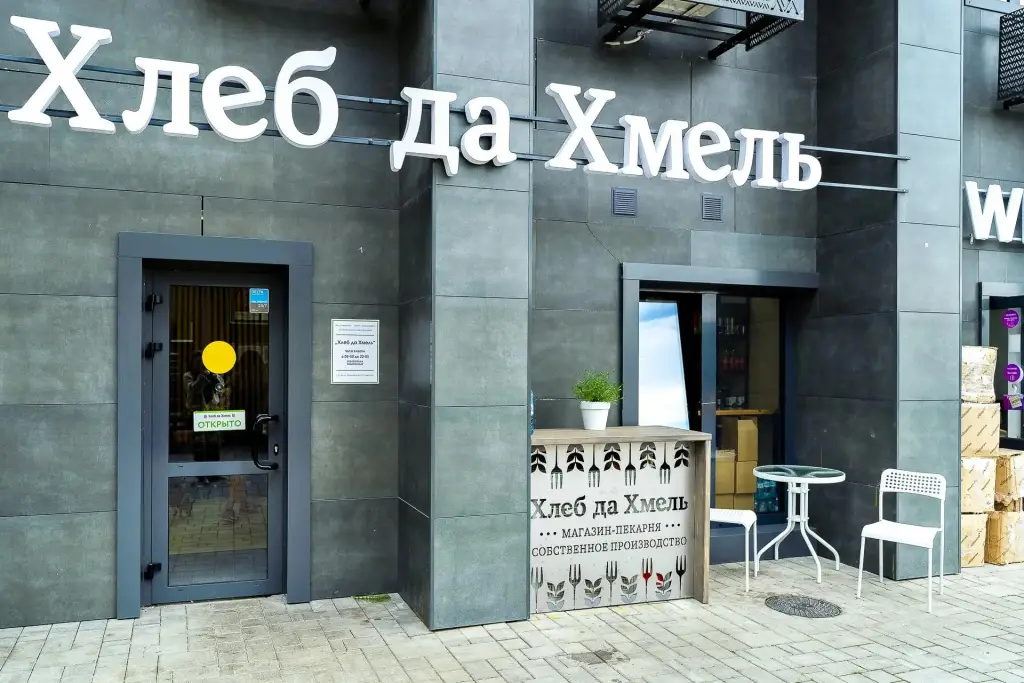 Сочи: Гости-24 ЖК Кислород к.4