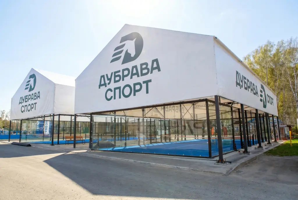 Верхнее Дуброво: База отдыха Задубравье