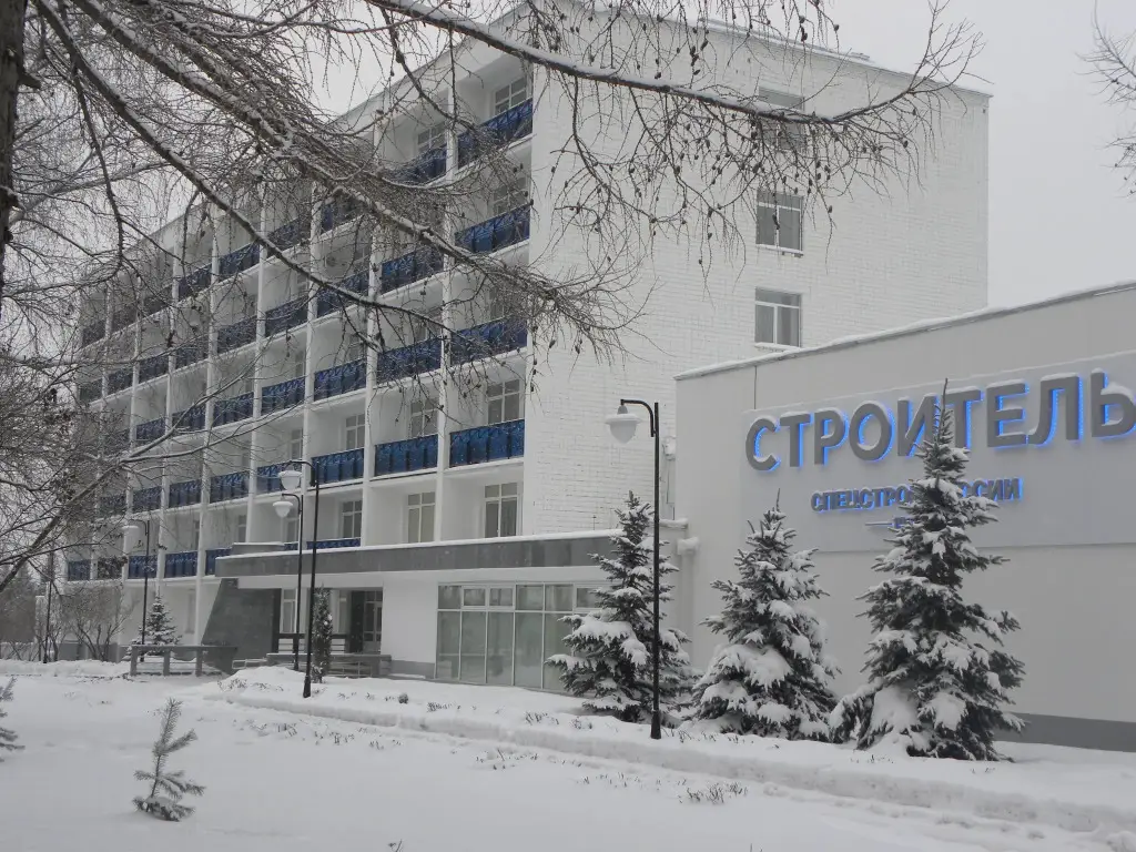 Ижевск: Санаторий профилакторий Строитель