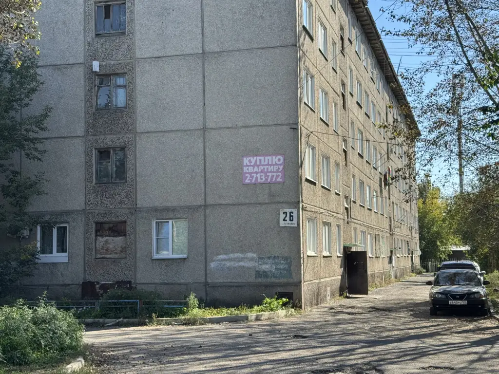 Красноярск: Апартаменты Уютная студия в Зеленой роще