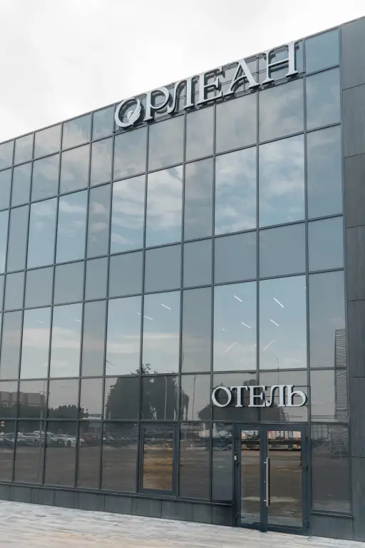 Орел: Отель Орлеан