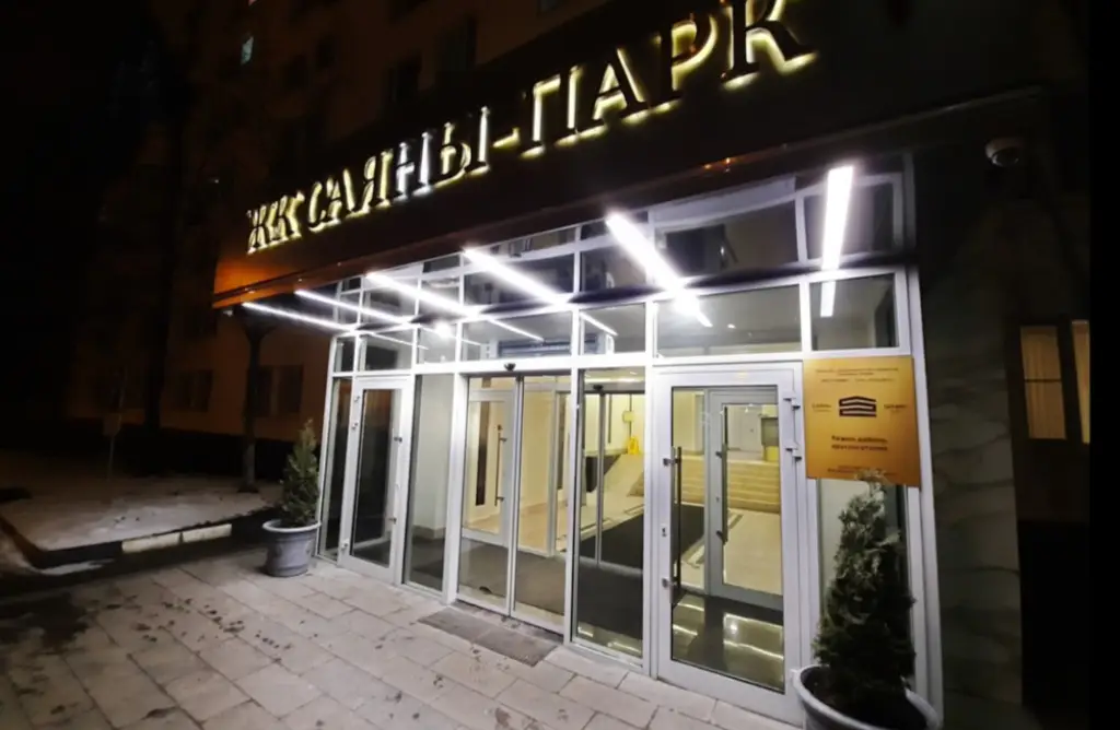 КакДома на Ярославском шоссе 116 корпус 2 — фото 1