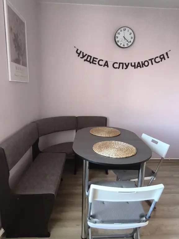 Ханты-Мансийск: Квартира Уютная с отдельным входом