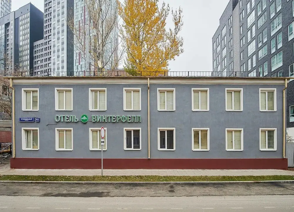 Москва: Hostel Moscow City