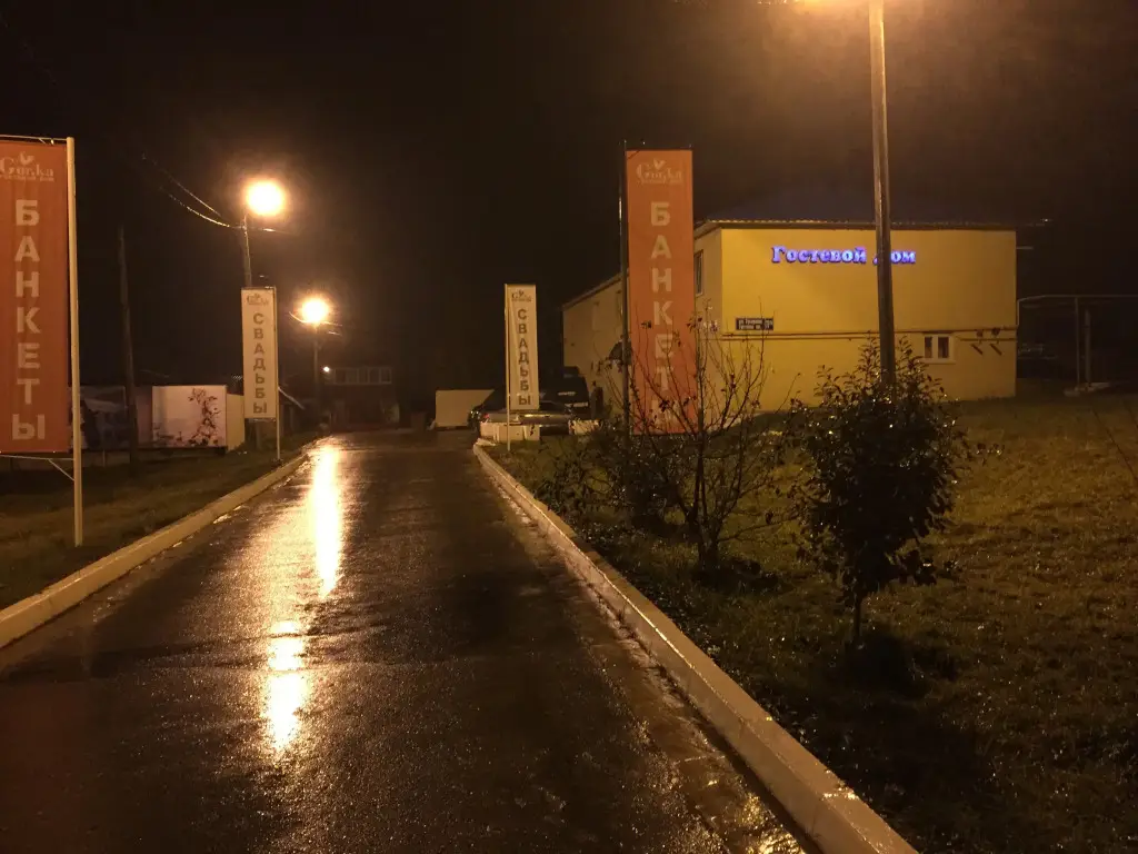 Елабуга: Гостевой дом Гор.Ка