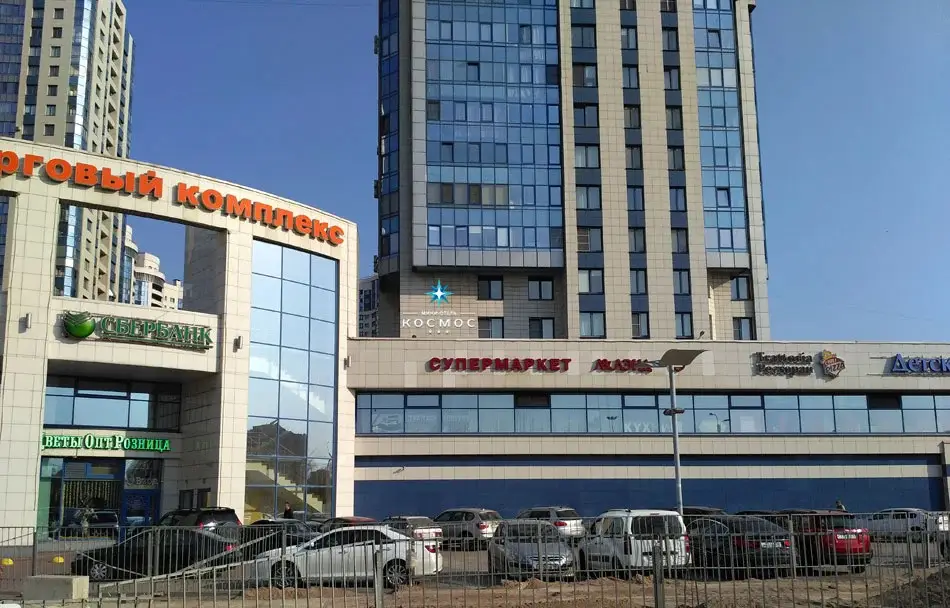 Мини-Отель Космос — фото 1