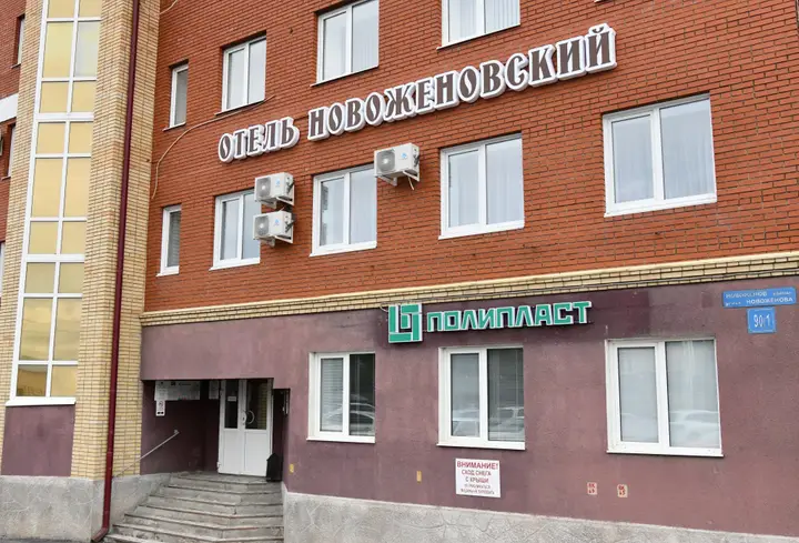 Уфа: Отель Новоженовский