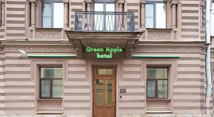 Санкт-Петербург: Green Apple Отель
