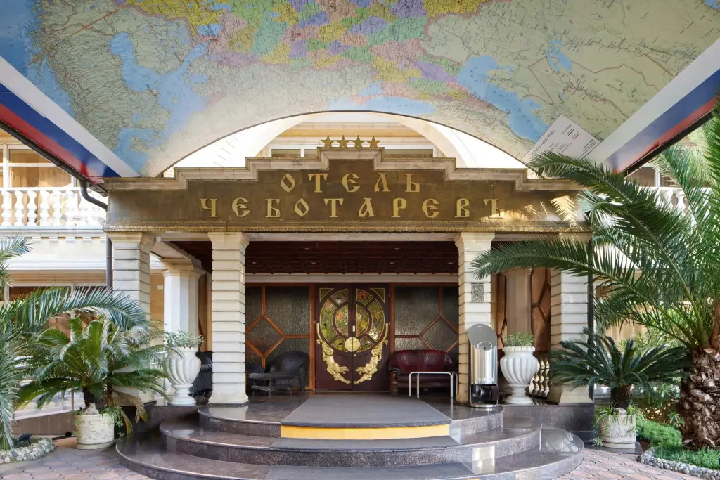 Сочи: Отель Чеботаревъ
