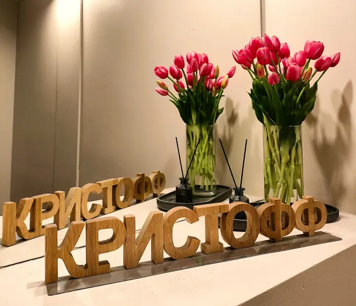 Санкт-Петербург: Отель Кристофф