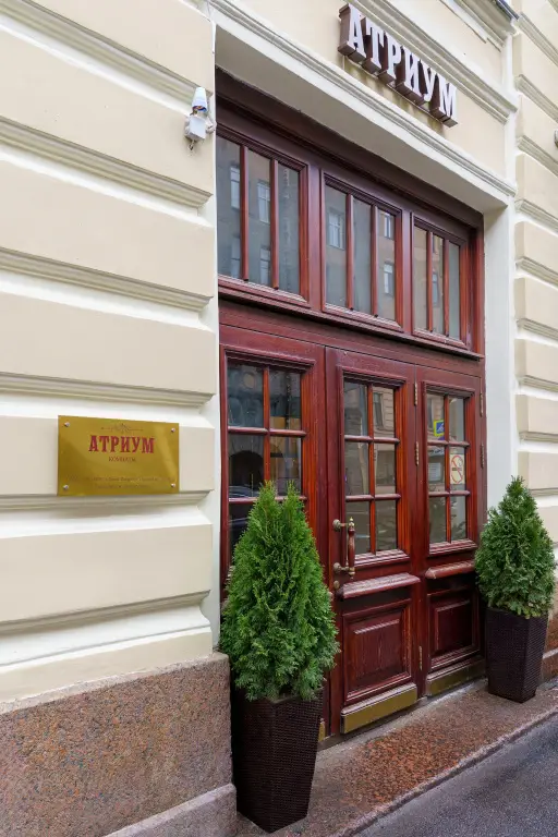 Санкт-Петербург: Меблированные комнаты Атриум