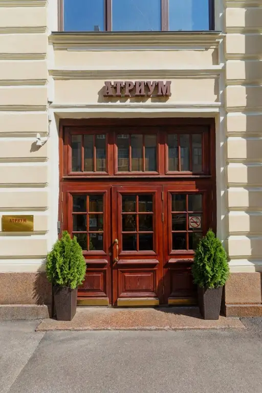 Санкт-Петербург: Меблированные комнаты Атриум