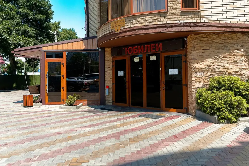 Краснодар: Отель Альянс