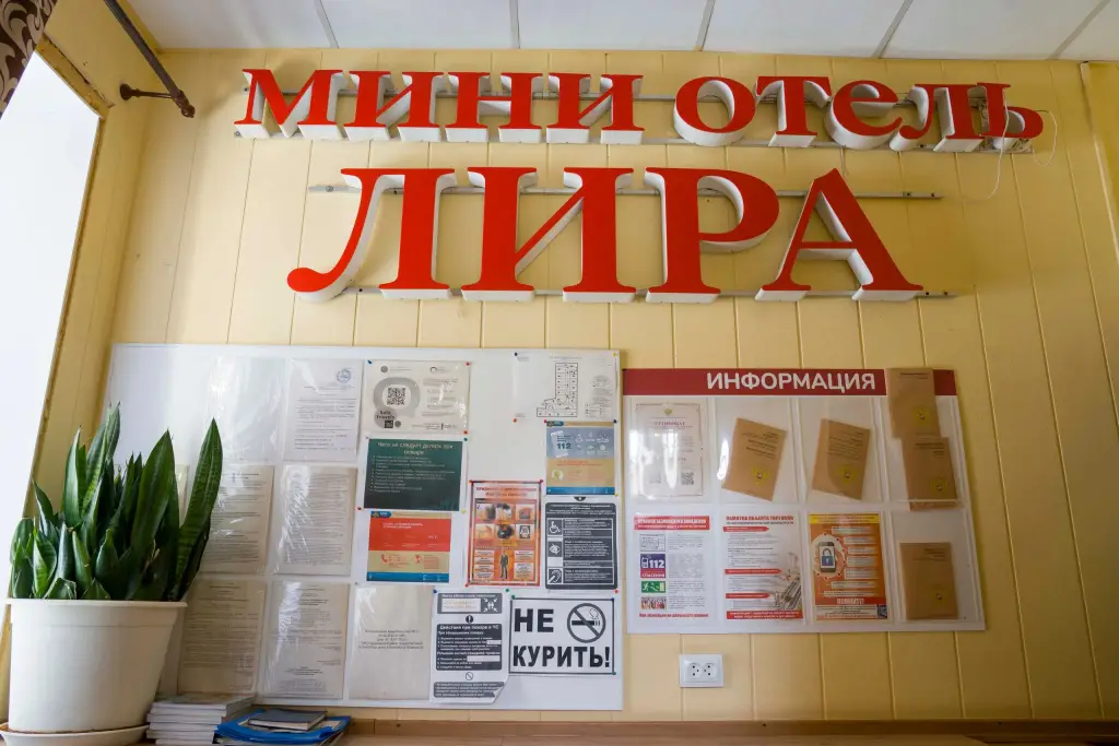 Мини-отель Эконом-отель Лира — фото 1