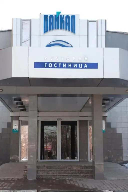 Москва: Отель Байкал