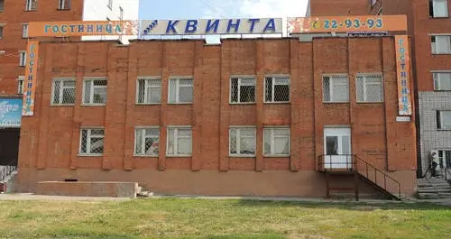 Чебоксары: Квинта Отель