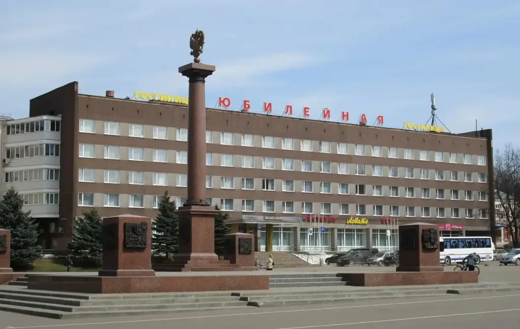 Гостиница Юбилейная — фото 1