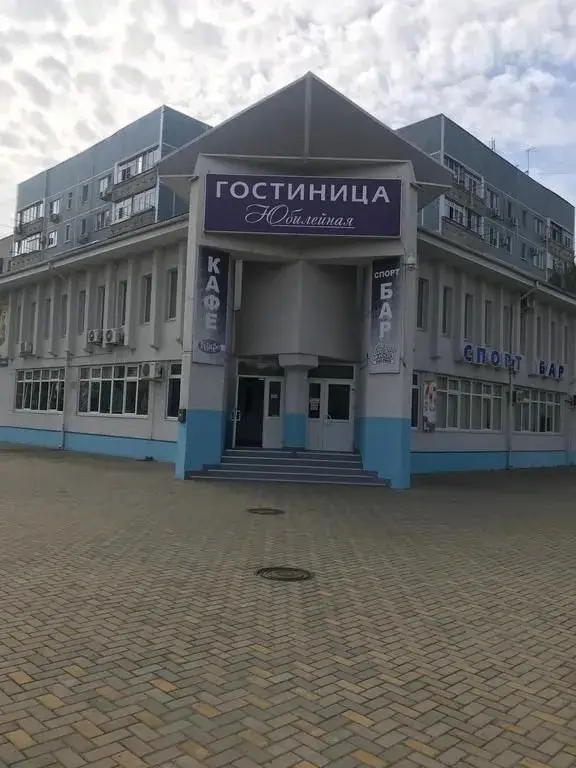 Тихорецк: Юбилейная