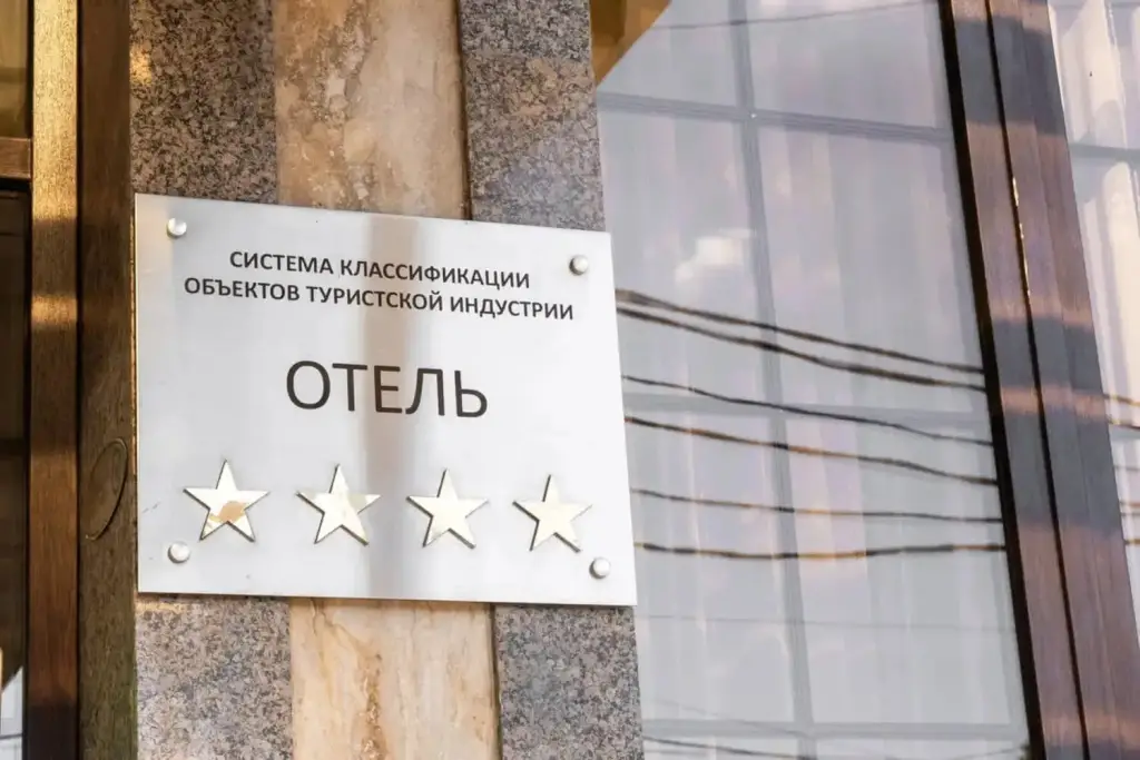 Краснодар: Отель Чеховъ