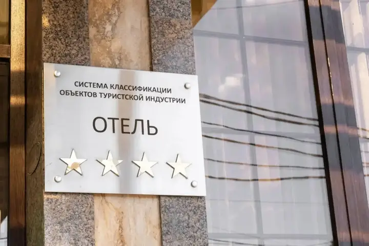 Краснодар: Отель Чеховъ