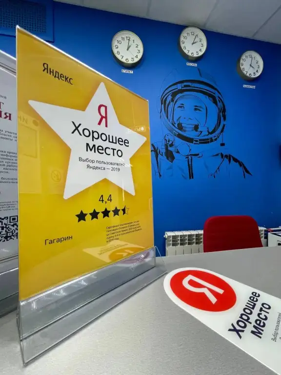 Самара: Хостел Гагарин