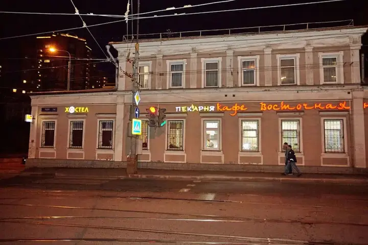 Москва: Yug Mini-Hotel