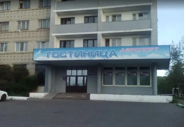 Чита: Аэропорт
