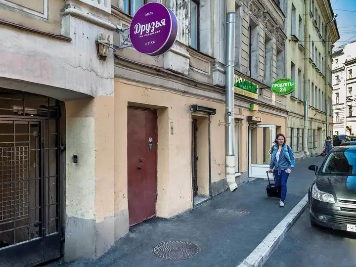 Санкт-Петербург: Друзья на Казанской