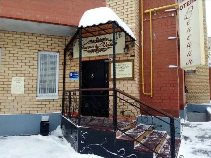 Пермь: Венеция