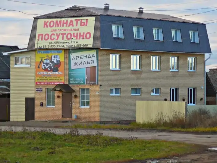 Можга: На Весенней