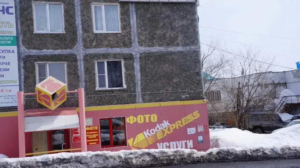 Петропавловск-Камчатский: Rooms on Chubarova 4