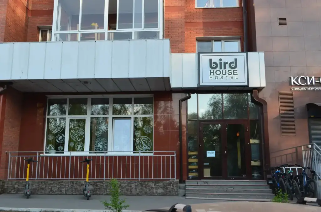 Иркутск: Bird house Hostel
