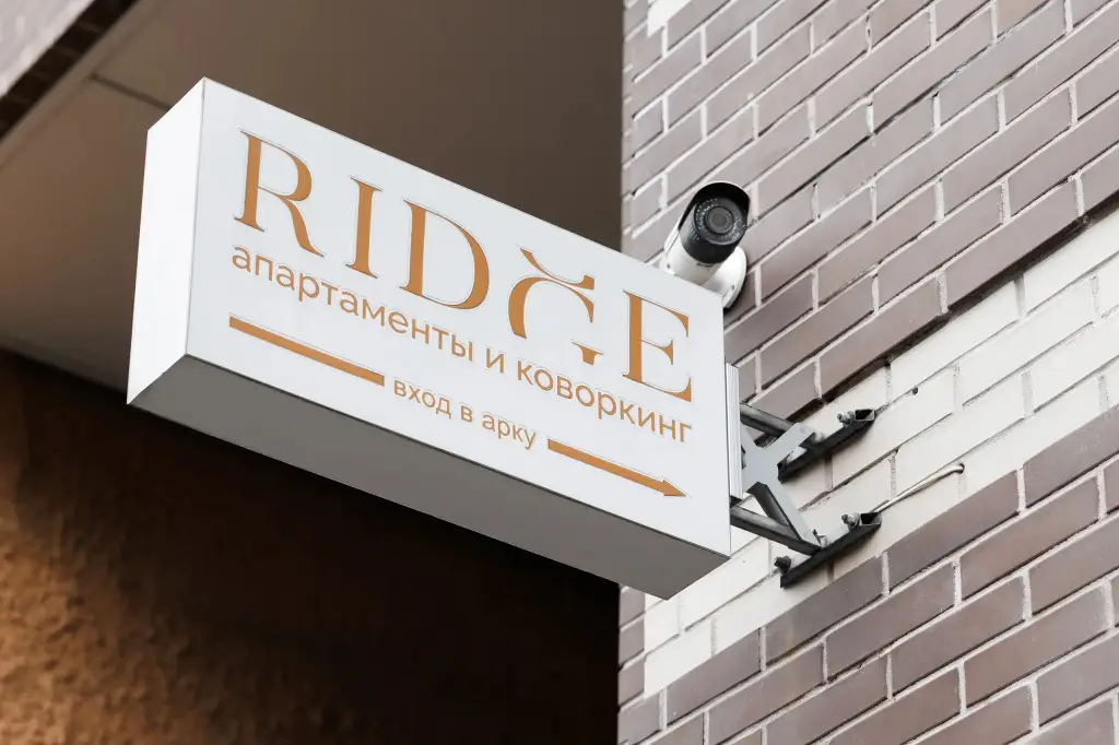 Санкт-Петербург: Апарт-Отель Ridge