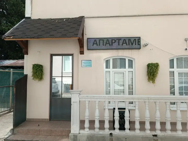Ялта: Апартаменты На Дражинке