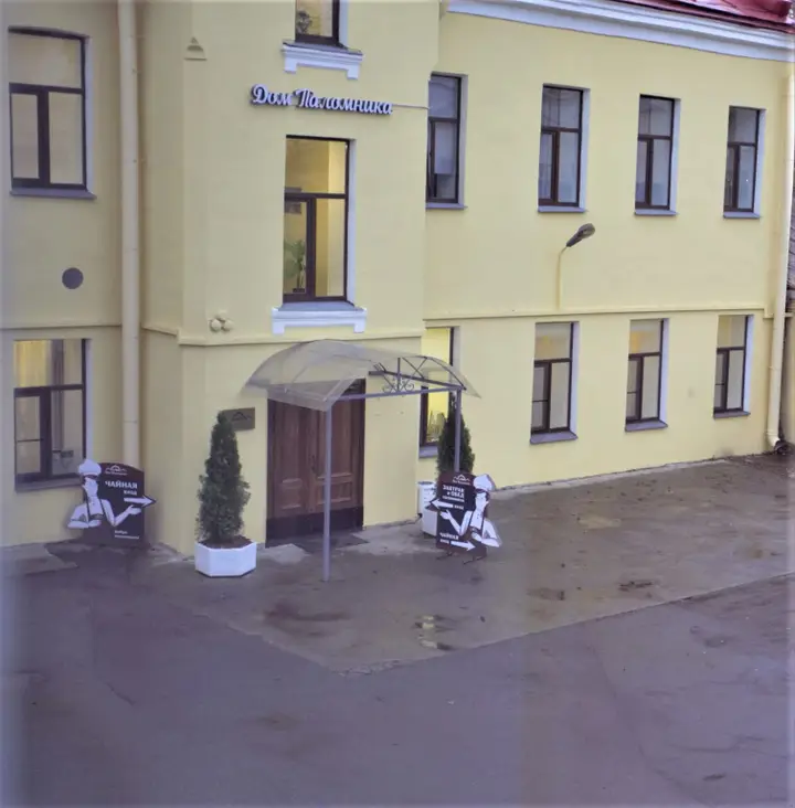Санкт-Петербург: Дом паломника корпус 2