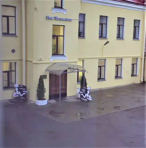 Дом паломника корпус 2 — фото 1