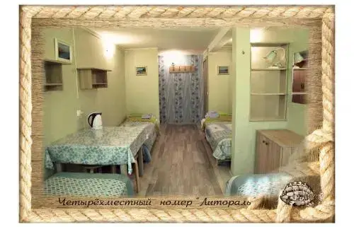 Отель (закрыт) — фото 1
