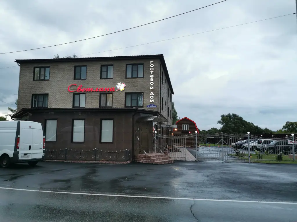 Козельск: Гостевой дом Светлана